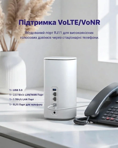 5G Wi-Fi роутер STRONG AX3000 / Wi-Fi 6 / 5G / NanoSIM / 2 порти LAN / RJ11 / White (102277369) - Б/В - Фото 3 5G Wi-Fi роутер STRONG AX3000 / Wi-Fi 6 / 5G / NanoSIM / 2 порти LAN / RJ11 / White (102277369) - Б/В - зображення 3