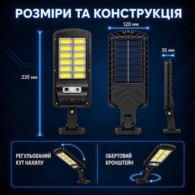 Уличный фонарь на солнечной батарее беспроводной уличный фонарь с датчиком движения Уличный прожектор Уличный светильник Лампа на аккумуляторе с пультом Kayfovo PR-82 - изображение 7