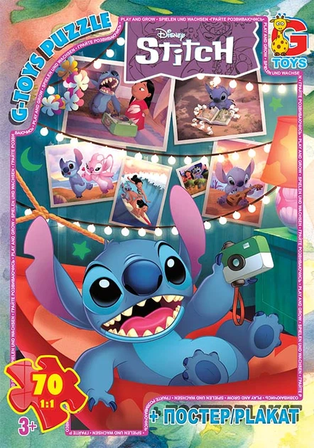 Пазл дитячий Gtoys "Stitch" 70 елементів SC605 - Фото 1 Пазл дитячий Gtoys "Stitch" 70 елементів SC605 - зображення 1