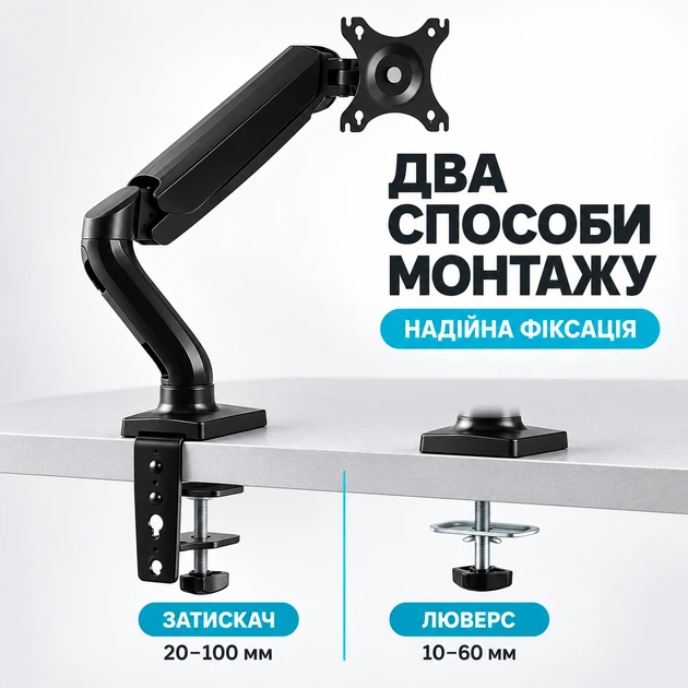 Настольный крепеж для монитора MLT Fixon V1 Black - изображение 5