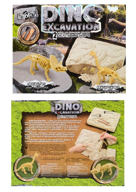 Набор для раскопок «DINO EXCAVATION» DANKO TOYS (DEX-01-04,05,06) - Фото 3 Набор для раскопок «DINO EXCAVATION» DANKO TOYS (DEX-01-04,05,06) - изображение 3