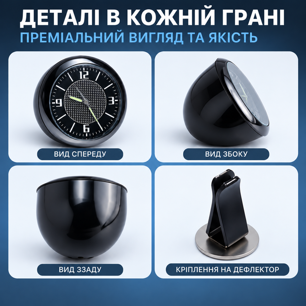 Кварцевые автомобильные часы аналоговые универсальные в решетку люминесцентные на панель - изображение 3