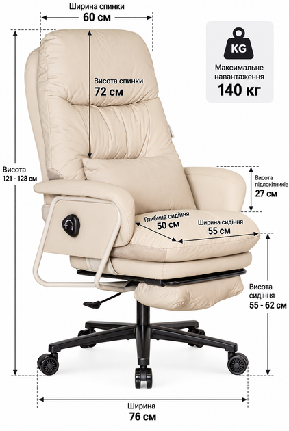 Офисное кресло Mealux Senator Сream (HF-S17 PU/CR) - изображение 4