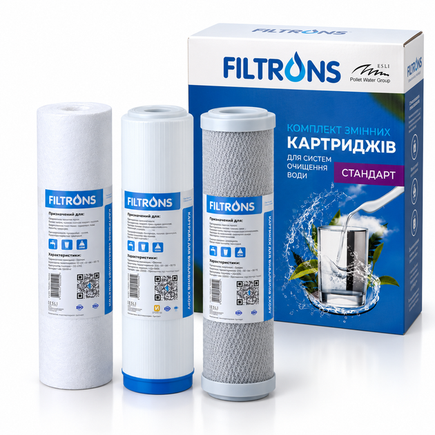 Комплект картриджей Filtrons FLTKS1 (хлор) - Фото 3 Комплект картриджей Filtrons FLTKS1 (хлор) - изображение 3