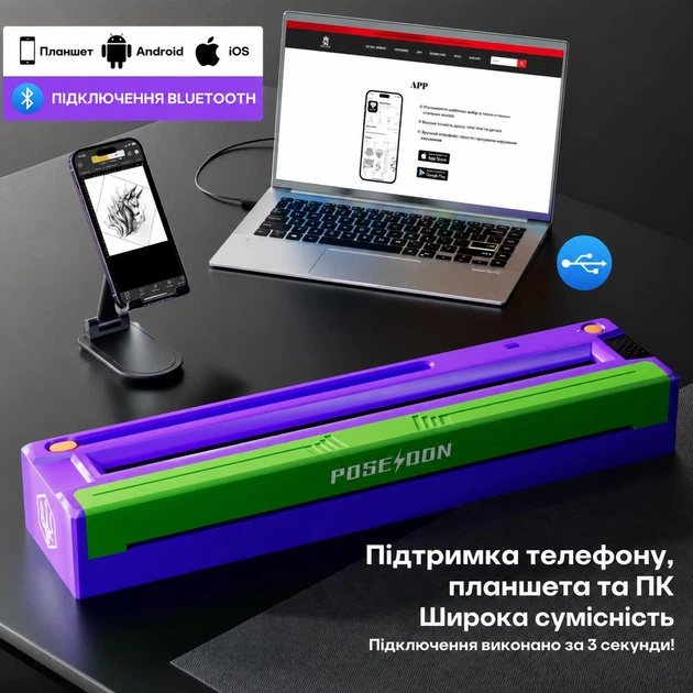 Трансферний термопринтер POSEIDON TR052 Tattoo Stencil Printer, пристрій для друку тату ескізів + 10 трансферних аркушів - зображення 4