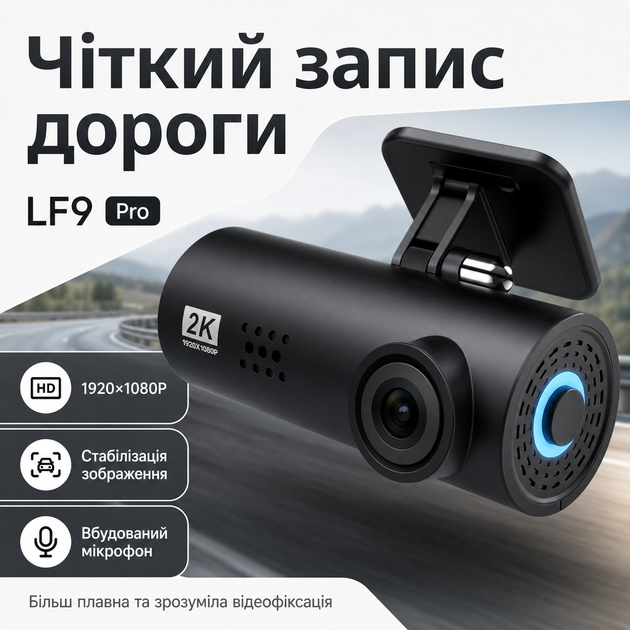 Автомобильный видеорегистратор Full HD 1080P с Wi-Fi, углом обзора 170°, G-сенсором, стабилизацией изображения, микрофоном и поддержкой microSD до 128 ГБ, черный - изображение 8