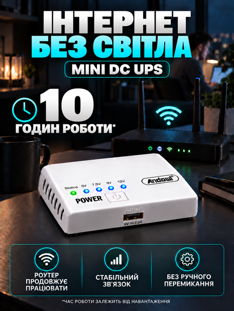 Безперебійник для роутера Mini UPS Andowl Q-UP9800 9800 mAh джерело безперебійного живлення для модема WiFi ONU - зображення 2