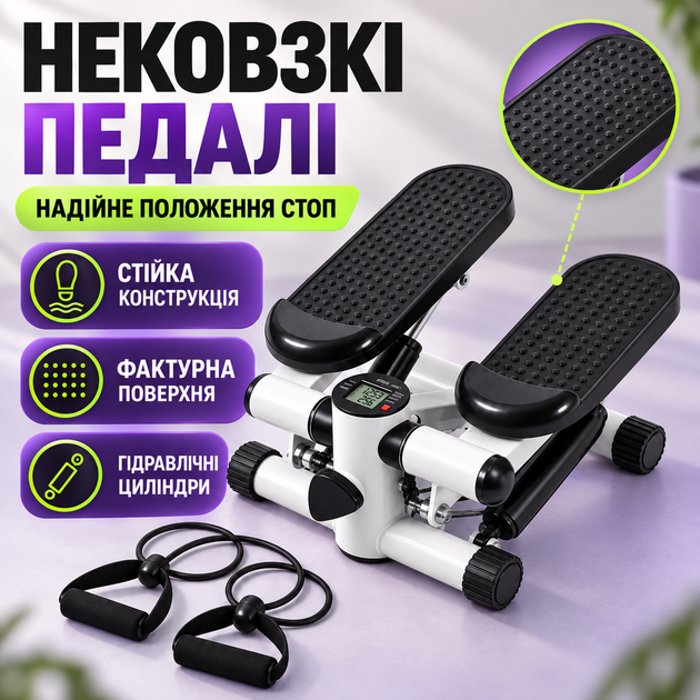 Степпер тренажер степпер с эспандерами и ЖК-дисплеем, мини степпер до 120 кг для тренировки ног, ягодиц, рук, похудения и сжигания калорий - Фото 3 Степпер тренажер степпер с эспандерами и ЖК-дисплеем, мини степпер до 120 кг для тренировки ног, ягодиц, рук, похудения и сжигания калорий - изображение 3