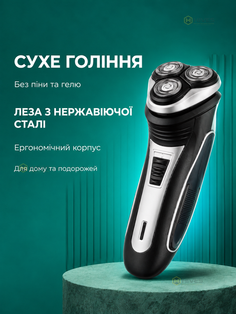 Аккумуляторная мужская электробритва для бороды и усов, роторная 3 головки, выдвижной триммер, сухое бритье, LED, до 90 мин работы - изображение 4
