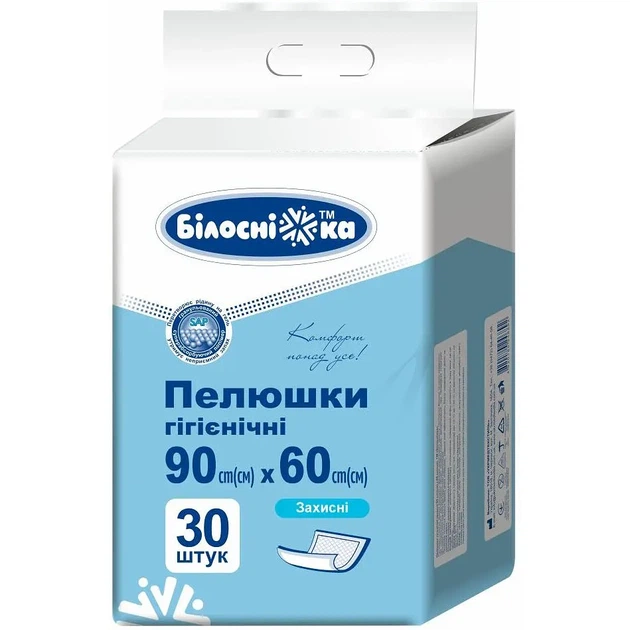 Пеленки гигиенические Белоснежка защитные 90 х 60 см 30 шт х 4 упаковки - изображение 2
