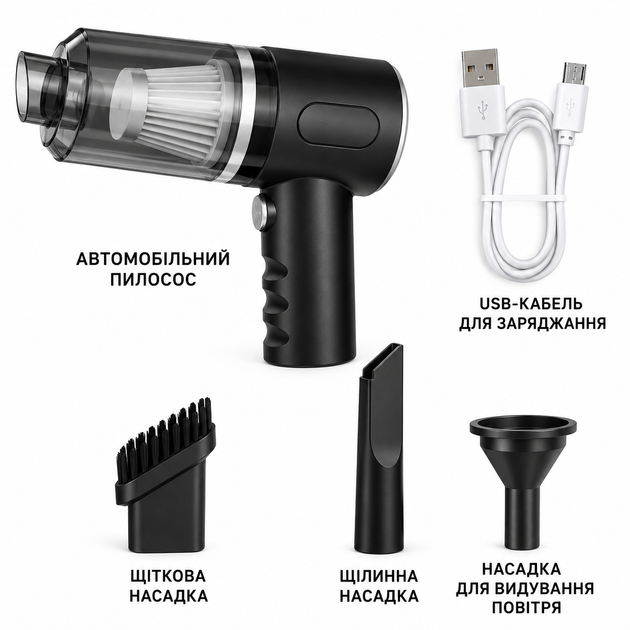 Автопилосос бездротовий AS-228 120Вт, від USB + 3 насадки для сухого прибирання міні автопилососи для салону автомобіля дому - Фото 10 Автопилосос бездротовий AS-228 120Вт, від USB + 3 насадки для сухого прибирання міні автопилососи для салону автомобіля дому - изображение 10