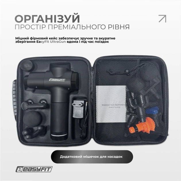 Перкуссионный вибромассажер EasyFit UltraGun 13 насадок EF-2074 - изображение 6