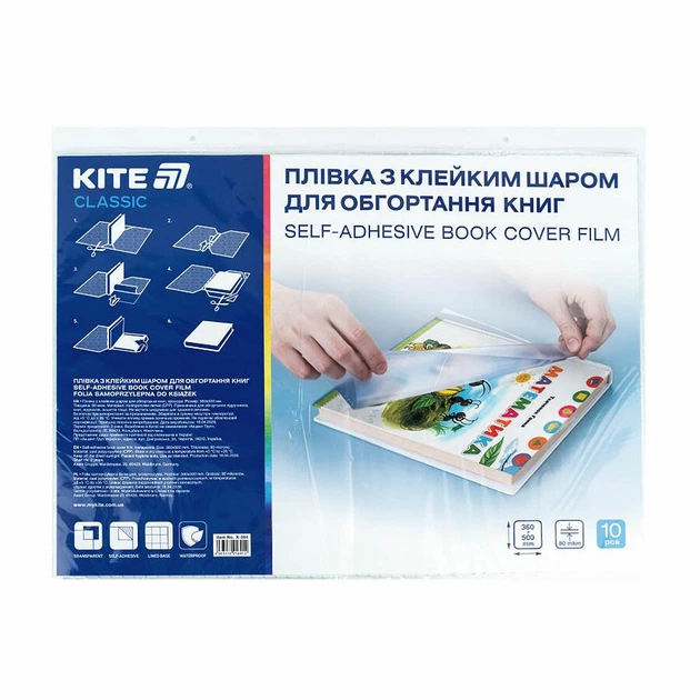 Самоклеящаяся пленка для книг Kite 36х50 см 10 листов прозрачная (K-094) - Фото 1 Самоклеящаяся пленка для книг Kite 36х50 см 10 листов прозрачная (K-094) - изображение 1