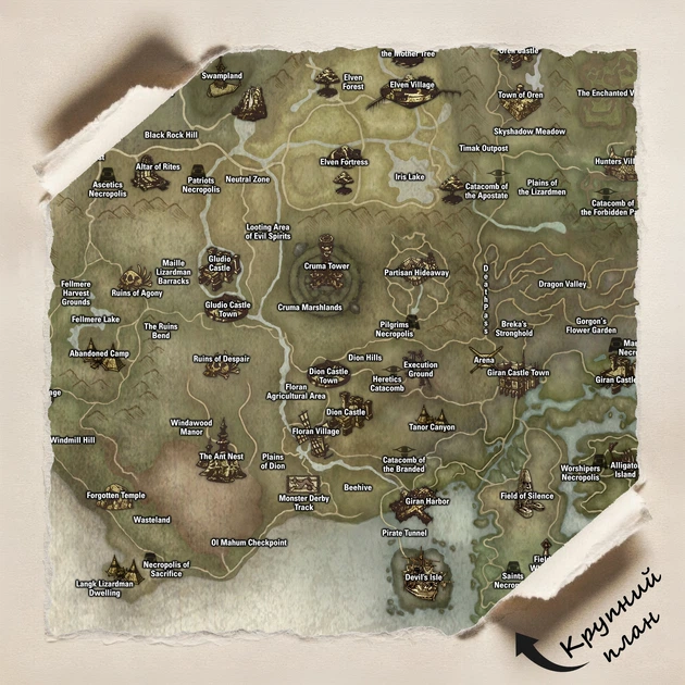 Постер Ланейдж 2, ЛА2 карта, Lineage 2 Classic, декор кімнати геймера, A2 60×43 см (id4651) - зображення 4