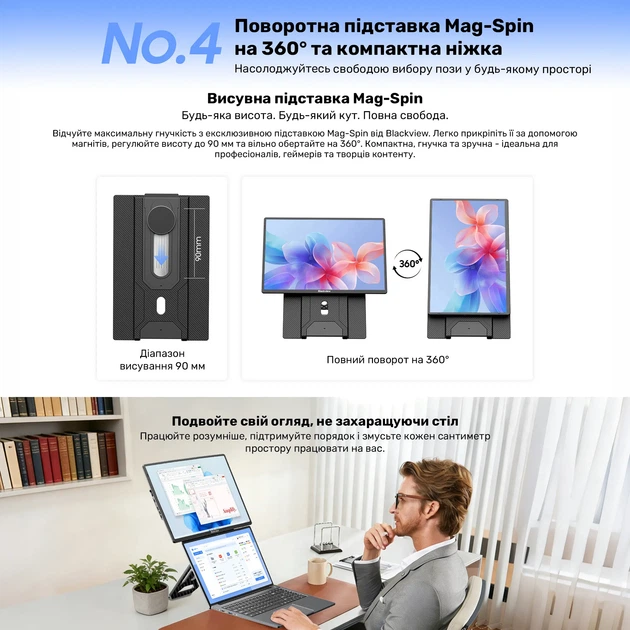 Монитор портативный 16" Blackview Table 9 (BBVTABLE9) - изображение 11