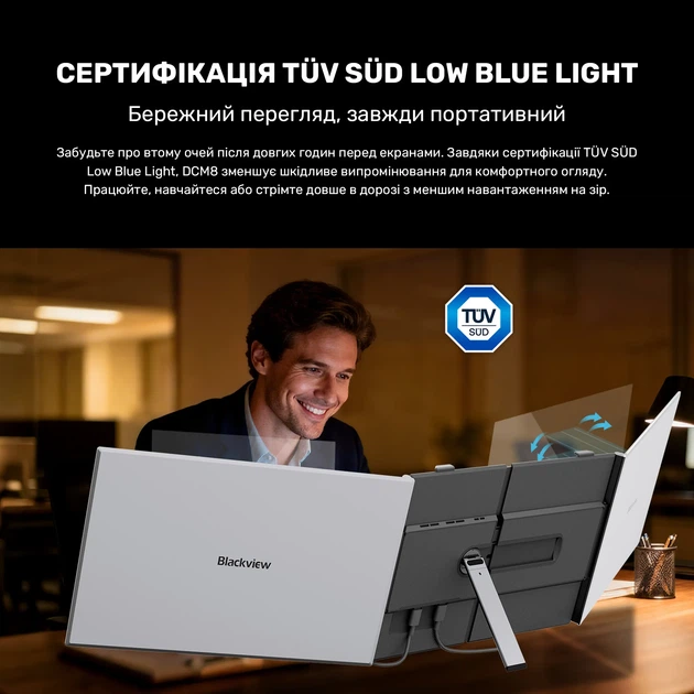 Монитор портативный 15.3" Blackview DCM8 Dual Grey (BVDCM8) - Фото 12 Монитор портативный 15.3" Blackview DCM8 Dual Grey (BVDCM8) - изображение 12