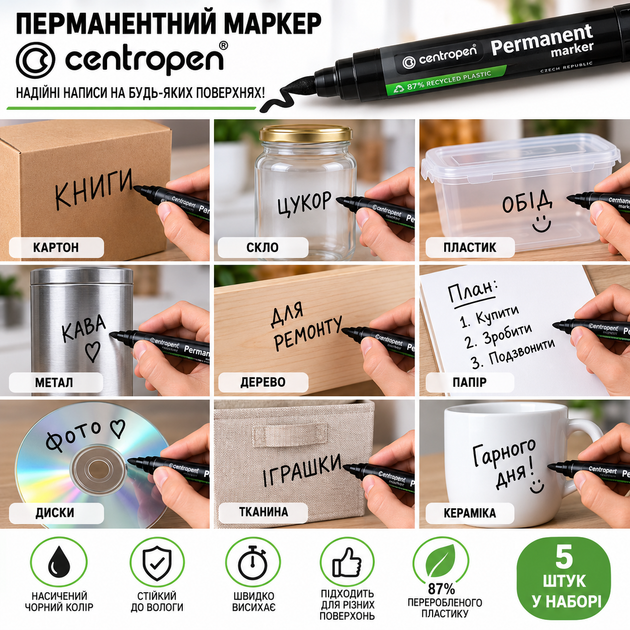 Маркер Centropen чорний перманентний, 8566 (5 штук) - зображення 2