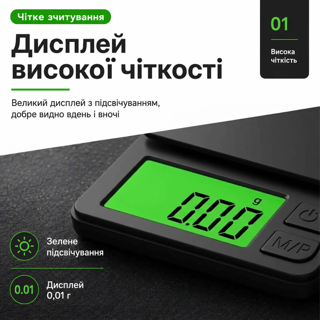 Карманные электронные весы 0.01 г / 500 г с LCD-дисплеем BW-015 Black - изображение 3