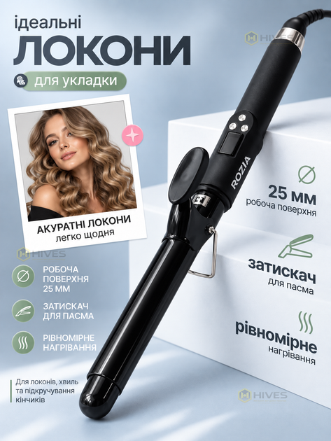 Плойка для локонов 25 мм керамическая 65 Вт с регулятором температуры и дисплеем, щипцы для завивки волос - изображение 3