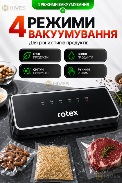 Вакууматор для продуктов 120 Вт 65 кПа 30 см, 4 режима, для сухих влажных и сыпучих продуктов, вакуумный упаковщик - изображение 2