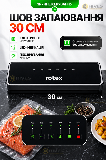 Вакууматор для продуктов 120 Вт 65 кПа 30 см, 4 режима, для сухих влажных и сыпучих продуктов, вакуумный упаковщик - изображение 4