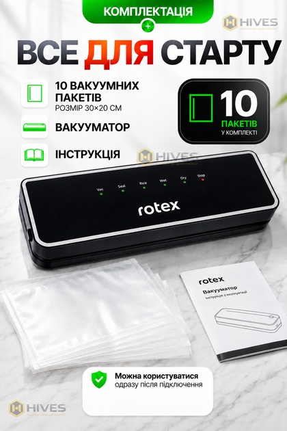 Вакууматор для продуктов 120 Вт 65 кПа 30 см, 4 режима, для сухих влажных и сыпучих продуктов, вакуумный упаковщик - изображение 5