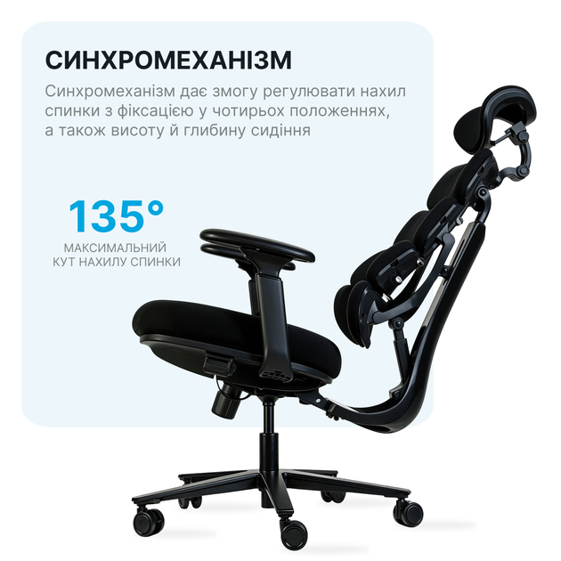 Кресло компьютерное офисное эргономичное OfficePro FlexCore ОС120B Black - Фото 11 Кресло компьютерное офисное эргономичное OfficePro FlexCore ОС120B Black - изображение 11