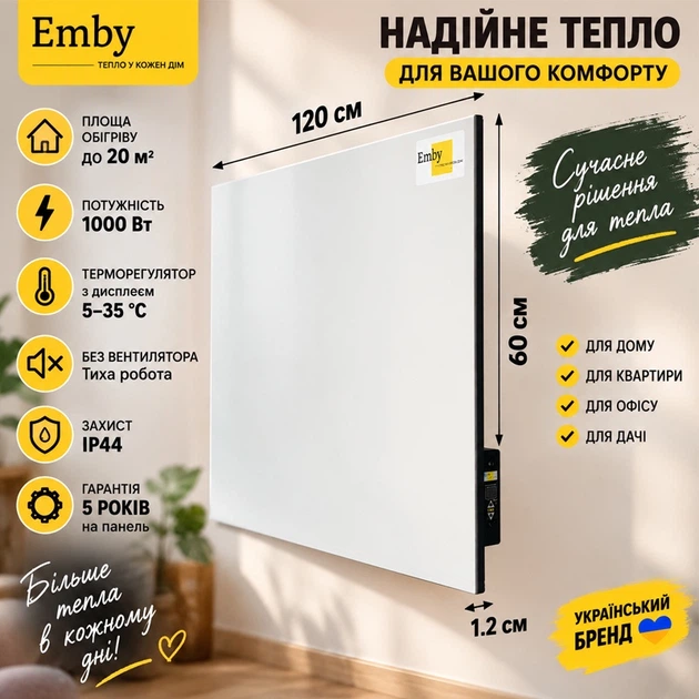 Керамический обогреватель Emby CHT-1000 белый с терморегулятором 1000 Вт на 20 м² - изображение 2