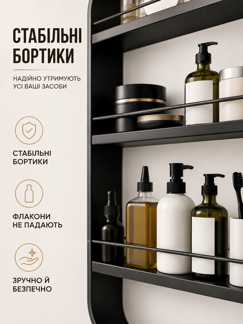 Настенная полка для ванной 4-ярусная металлическая без сверления 70×50×8 см для косметики и шампуней, черная (49676318) - изображение 5