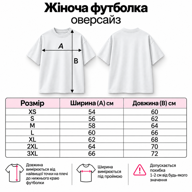 Футболка оверсайз жіноча графіт L (TshGo) - Фото 4 Футболка оверсайз жіноча графіт L (TshGo) - зображення 4