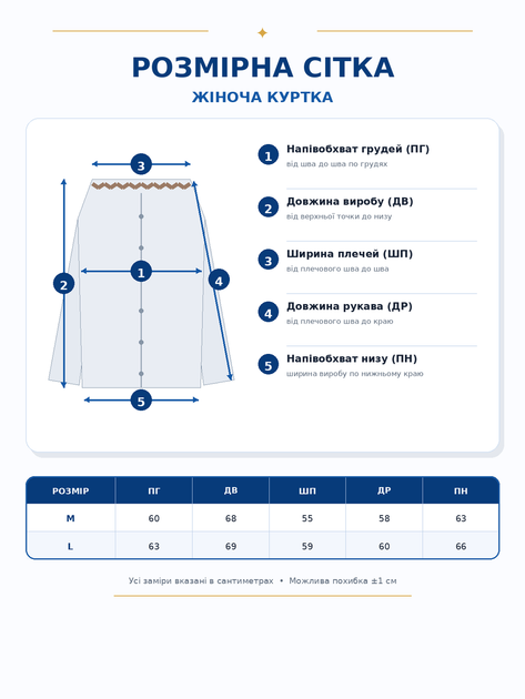 Женская демисезонная куртка-барашек коричневая меховая с воротником-стойкой (263930) L - изображение 3