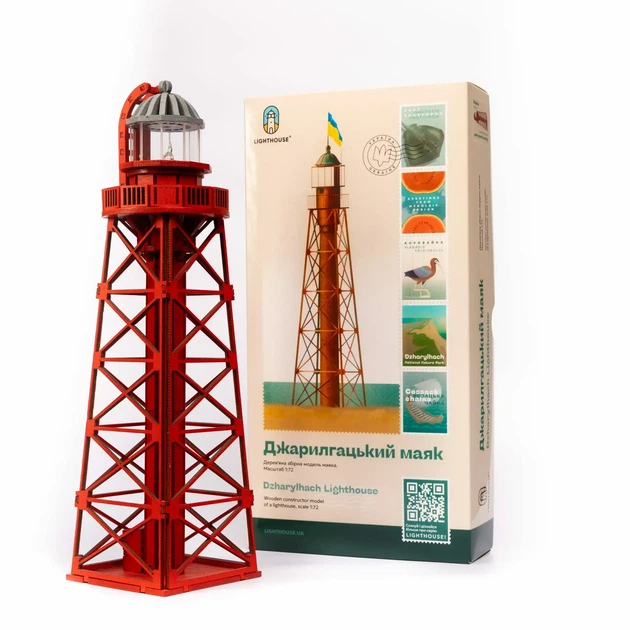 Збірна дерев'яна модель Lighthouse Джарилгацький маяк Херсонська обл Україна - Фото 1 Збірна дерев'яна модель Lighthouse Джарилгацький маяк Херсонська обл Україна - зображення 1