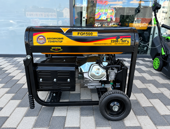 Генератор бензиновий Forte FG6500 (43688) - зображення 3