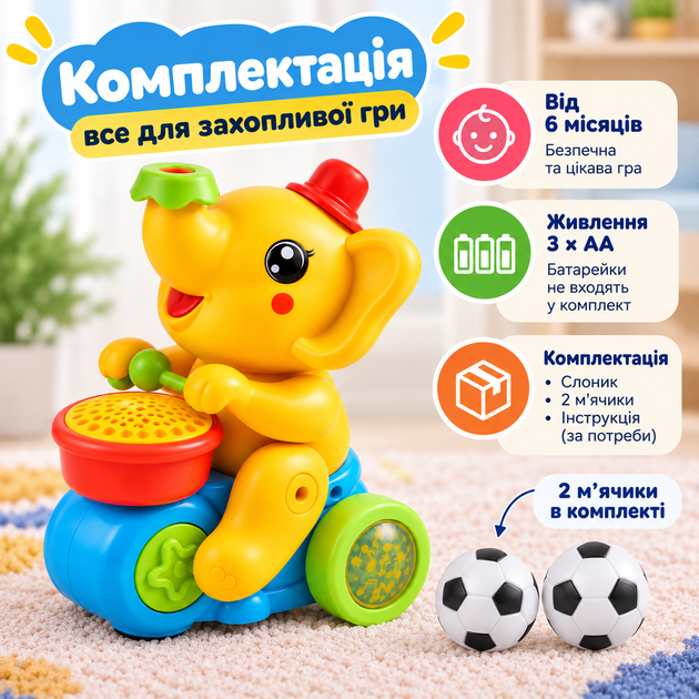 Музична іграшка Слоник з барабаном та м'ячиками, від 6 місяців, помаранчевий - Фото 2 Музична іграшка Слоник з барабаном та м'ячиками, від 6 місяців, помаранчевий - зображення 2