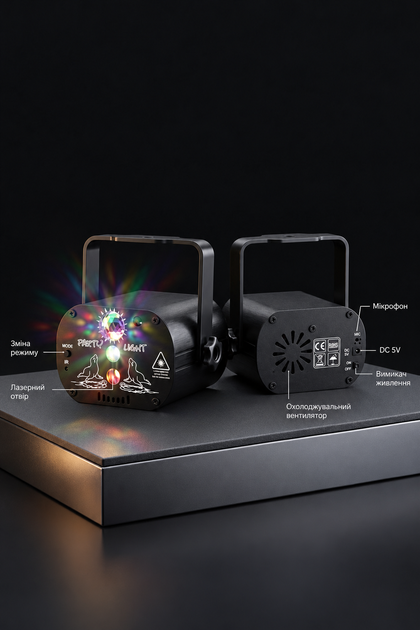 Лазерная установка Party Light с пультом, музыкальным режимом и ультрафиолетом, светомузыка для вечеринок и праздников - изображение 5