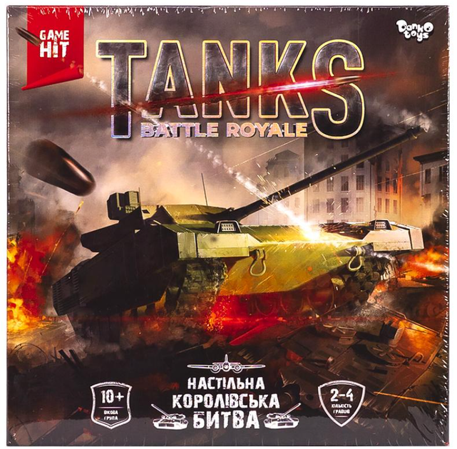 Настільна тактична гра Tanks Battle Royale G-TBR-01-01 Danko Toys для дітей 10+ стратегія - Фото 1 Настільна тактична гра Tanks Battle Royale G-TBR-01-01 Danko Toys для дітей 10+ стратегія - зображення 1
