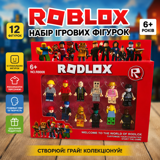 Набір Фігурок Roblox У Коробці, Іграшкові Фігурки Герої Роблокс 12 Шт (403805) - Фото 1 Набір Фігурок Roblox У Коробці, Іграшкові Фігурки Герої Роблокс 12 Шт (403805) - зображення 1