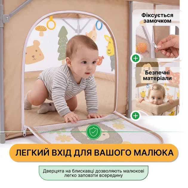 Детский манеж-трансформер ProDobro «Лесной Ежик» LB-1129, 120х120 см - изображение 7