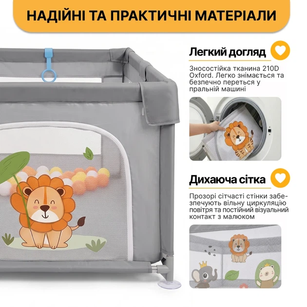 Манеж дитячий ProDobro Король лісу 120х180 см (LB-1126) - зображення 5