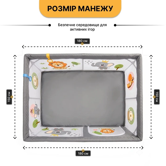 Манеж-трансформер детский ProDobro Король леса 150х180 см (LB-1134) - изображение 2