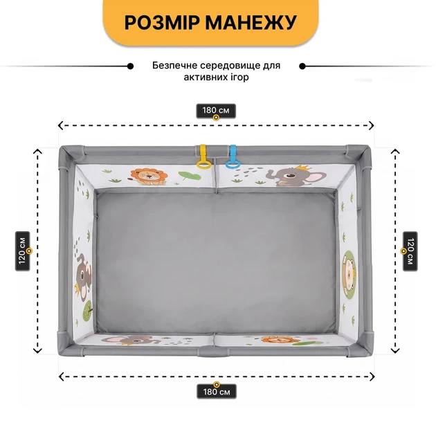 Манеж дитячий ProDobro Король лісу 120х180 см (LB-1126) - зображення 2