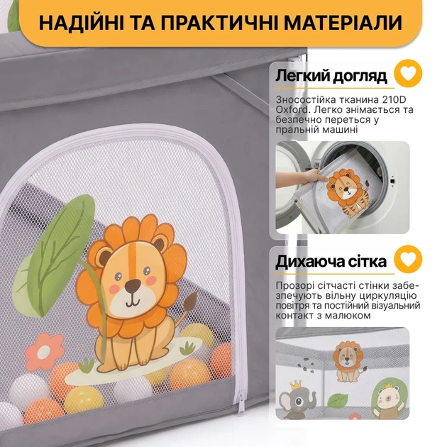 Детский манеж-трансформер ProDobro «Король леса» LB-1132, 120х120 см - Фото 5 Детский манеж-трансформер ProDobro «Король леса» LB-1132, 120х120 см - изображение 5