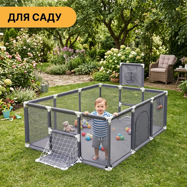 Манеж дитячий ProDobro Multisport LB-1137 120х180 см, сітчасті стінки, сірий - зображення 3