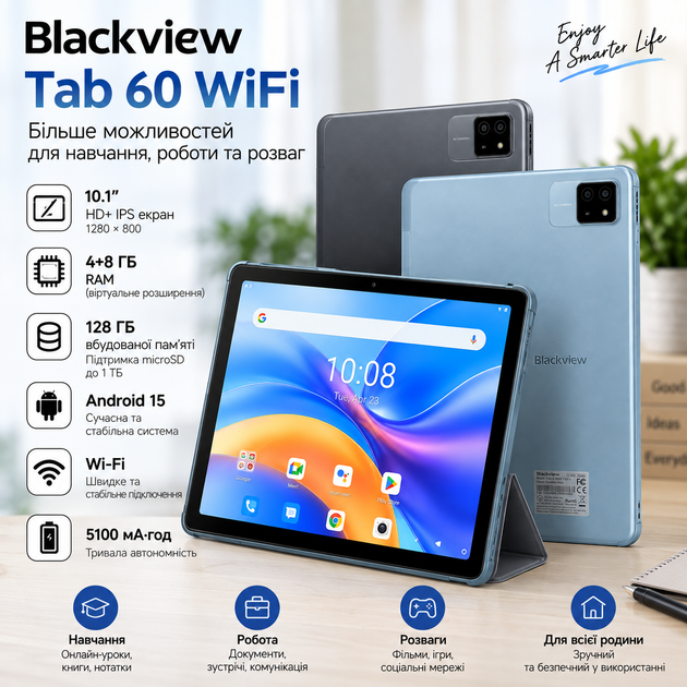 Планшет 10.1" Blackview Tab 60 Wi-Fi 4+2/128GB 8 ядер Android 15 5100 mAh + чохол на вибір Grey/Blue - изображение 2