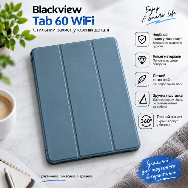 Планшет 10.1" Blackview Tab 60 Wi-Fi 4+2/128GB 8 ядер Android 15 5100 mAh + чохол на вибір Grey/Blue - изображение 4
