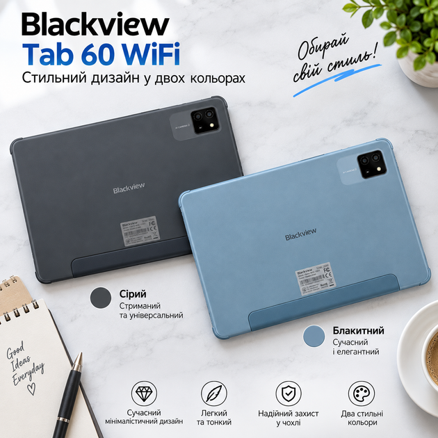 Планшет 10.1" Blackview Tab 60 Wi-Fi 4+2/128GB 8 ядер Android 15 5100 mAh + чохол на вибір Grey/Blue - изображение 5