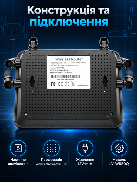 Wi-Fi роутер для дома и офиса с 6 внешними антеннами, скоростью до 300 Мбіт/с на 2,4 ГГц и 4 LAN-портами с WPS - изображение 6