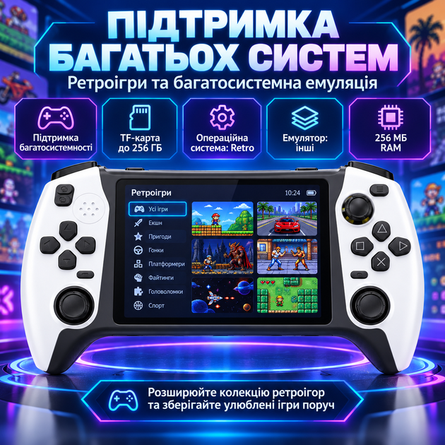 Ігрова консоль SF3500 з IPS HD-екраном - зображення 2