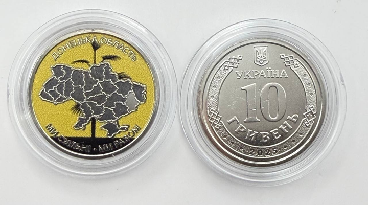 Кольорова в Буклеті Донецька область Ми Сильні Ми Разом 10 гривень 2025 рік Україна Нова Серія Області України #2 - изображение 2