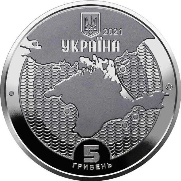 Маяки України 5 гривень 2021 рік Україна Колекційна монета НБУ (Банківський стан) - Фото 2 Маяки України 5 гривень 2021 рік Україна Колекційна монета НБУ (Банківський стан) - изображение 2